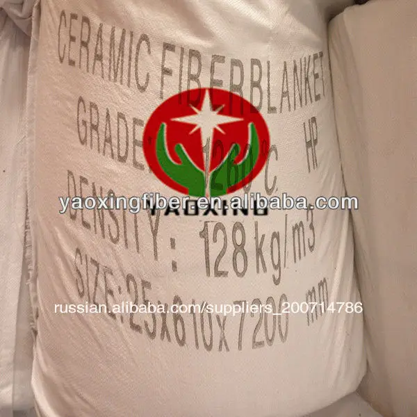 огнеупорные керамические волокна одеяло ( санкт- л.с. га гц )