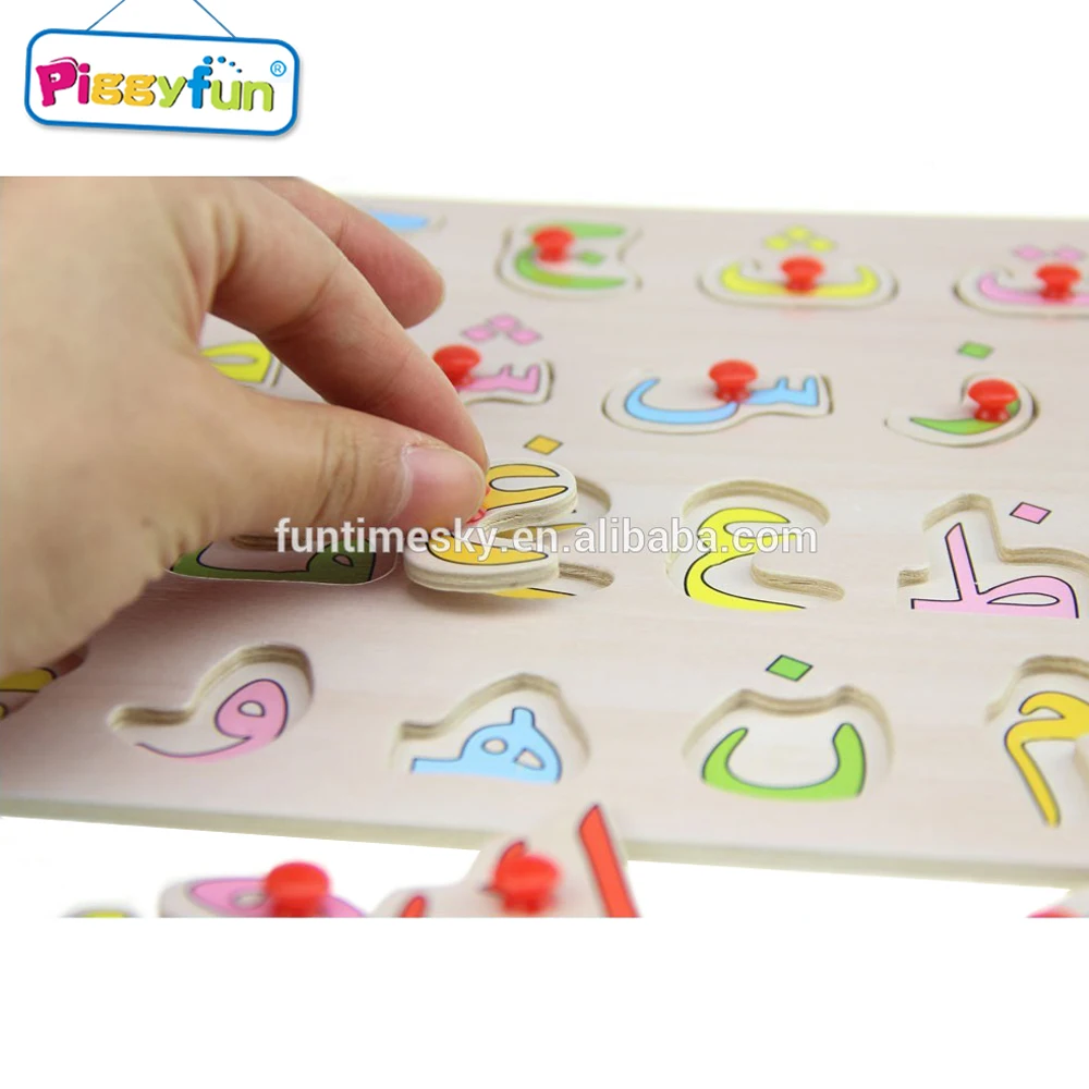 Cheap Kids Educational Toy Wooden Arabic Alphabet Puzzle AT11442