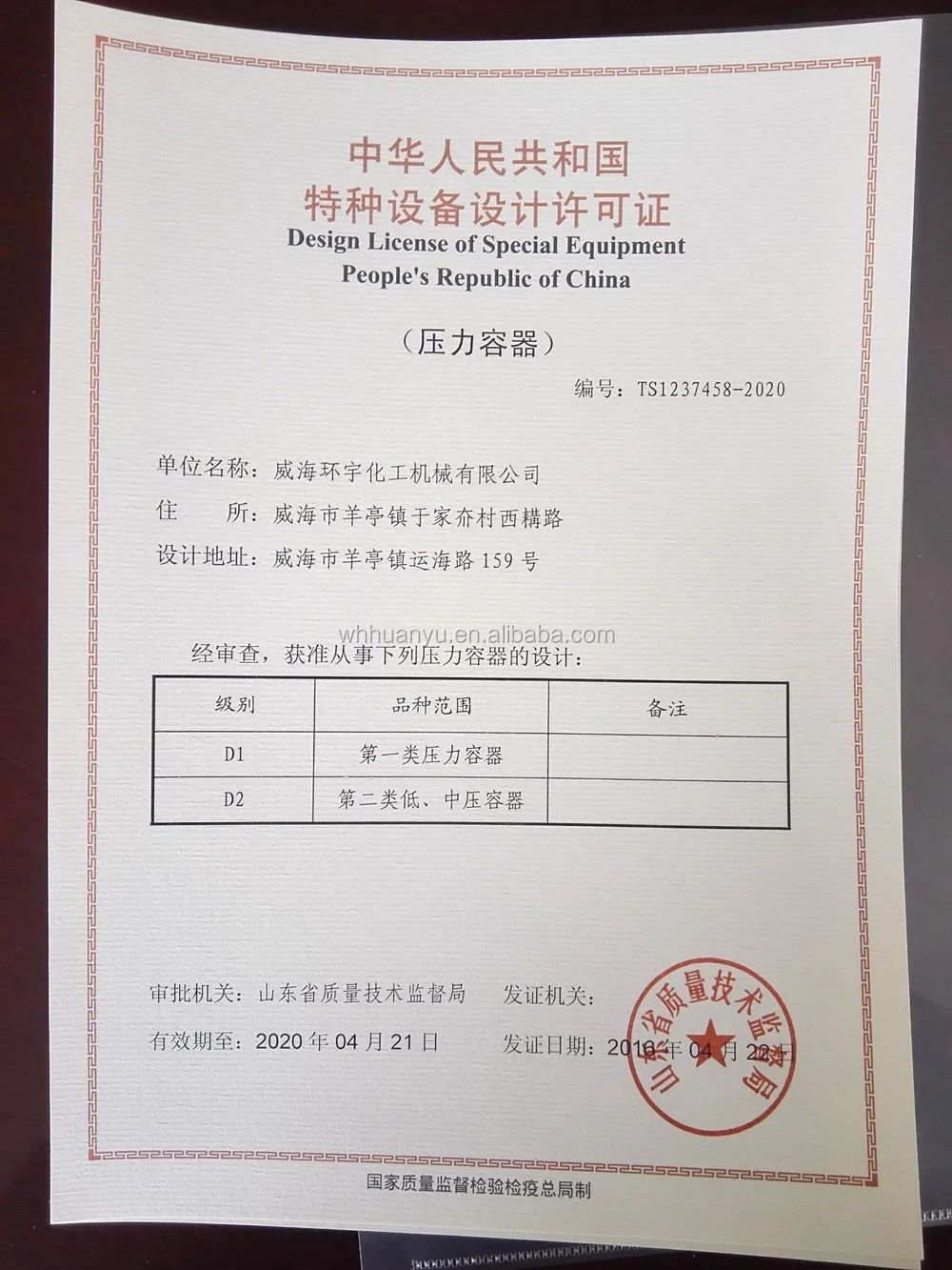 80L Химической лаборатории стеклянный реактор