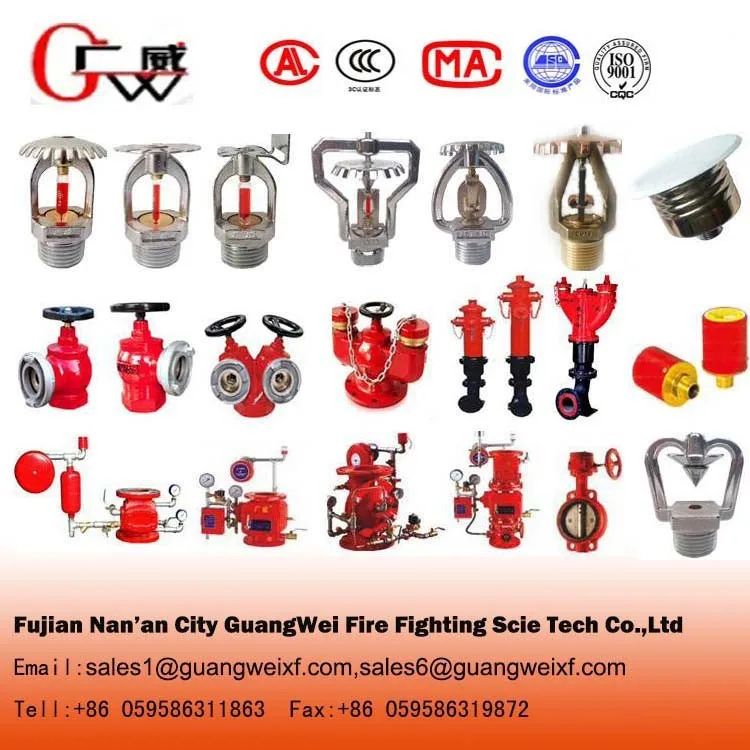 
 Пожаротушения, противопожарное оборудование производителя  