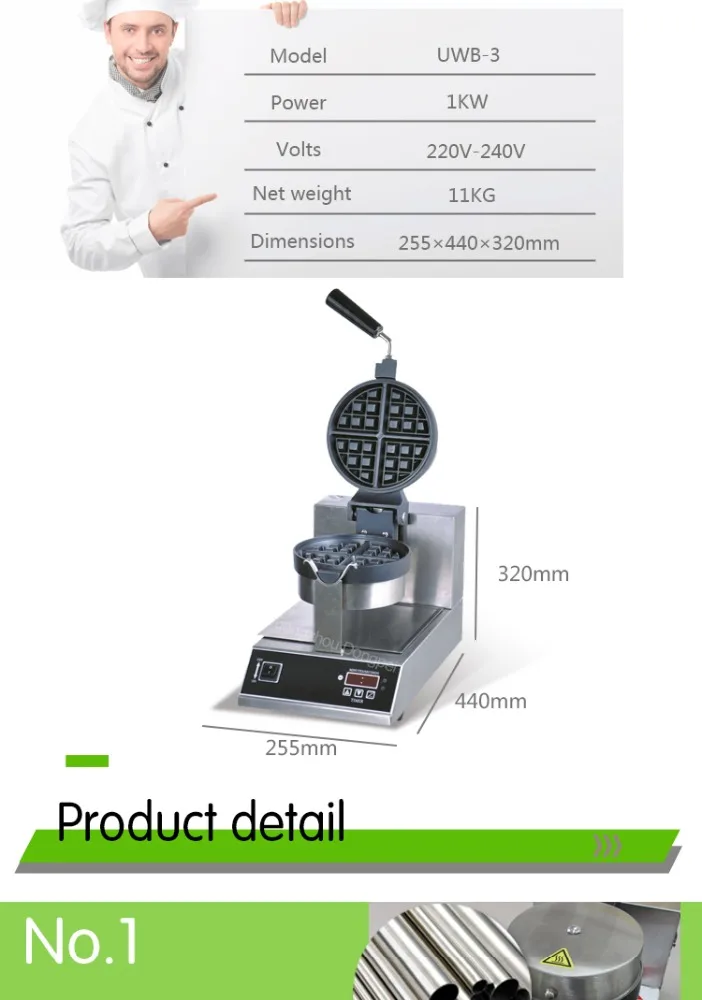 Industrial Waffle Maker/Japanese Waffle Machine/Bubble Waffle Maker