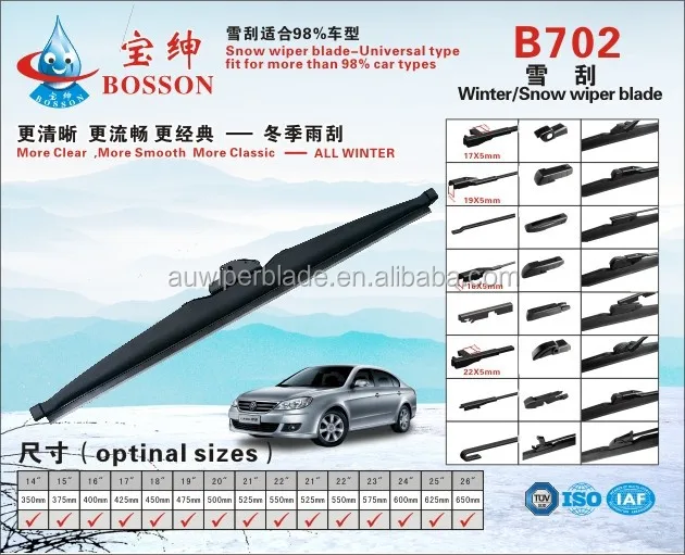 
hybrid cars windshield wiper, winter snow cleaning wiper yutong bus Winter Frame metal windshield wiper blade B702 