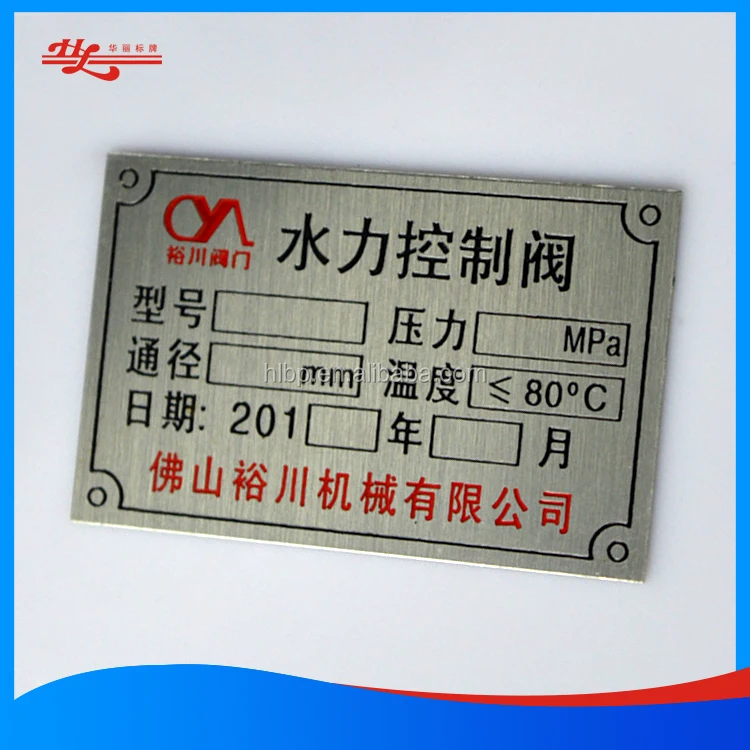 Logo Brand Badge Custom Label Embossed Logo Metal Name Plaques Aluminum Home Decoration Metal Nameplate Blank Nameplate 3M Huali