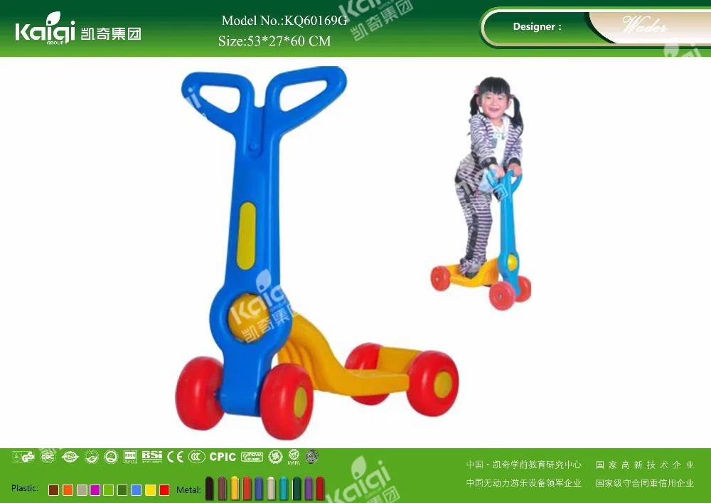 Kaiqi KQ60169G kids plastic toys slide rider for kindergarten, school, amusement park