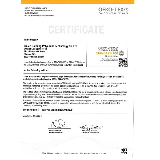 Нейлоновая 140D Nylon6 FDY витая пряжа 150TPM