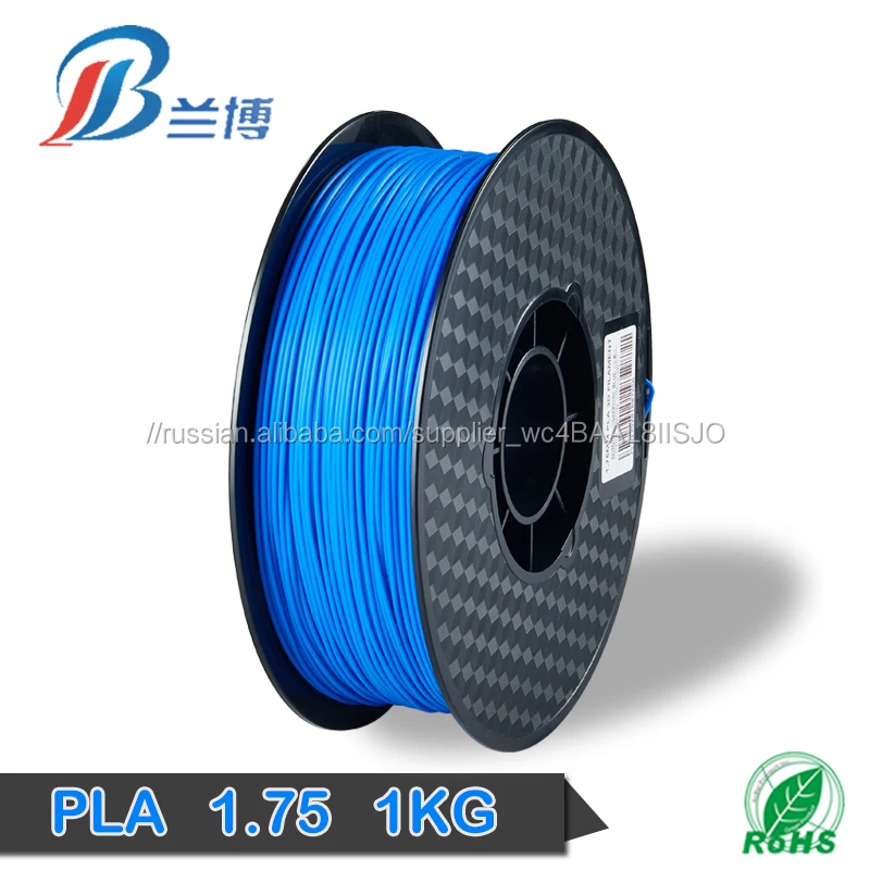 Lanbo оптовая цена ABS/PLA 1.75 мм Материал точность размеров +/-0.02 мм 3D принтера Гибкий нити