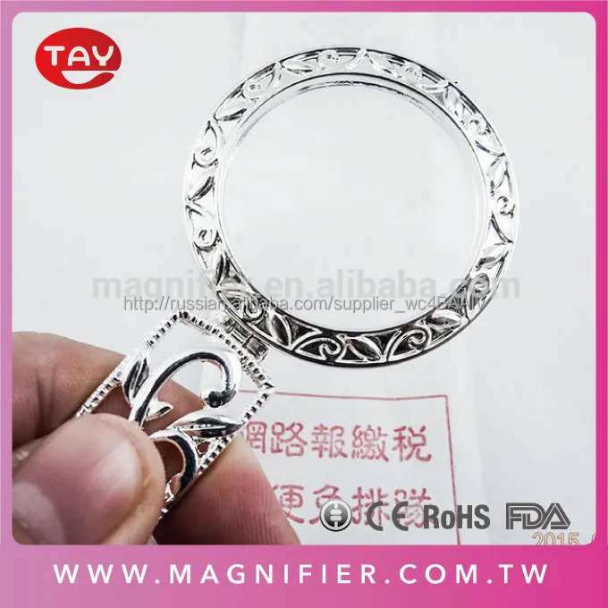 Патент складная лупа цинкового сплава пульт управления цепочка лупа