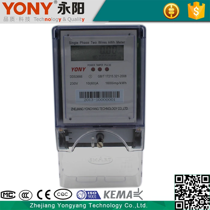 Special hot selling lower power consumption mk6e energy meter