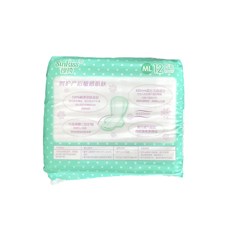 
cotton ladies disposable maternity cotton sanitary pad 