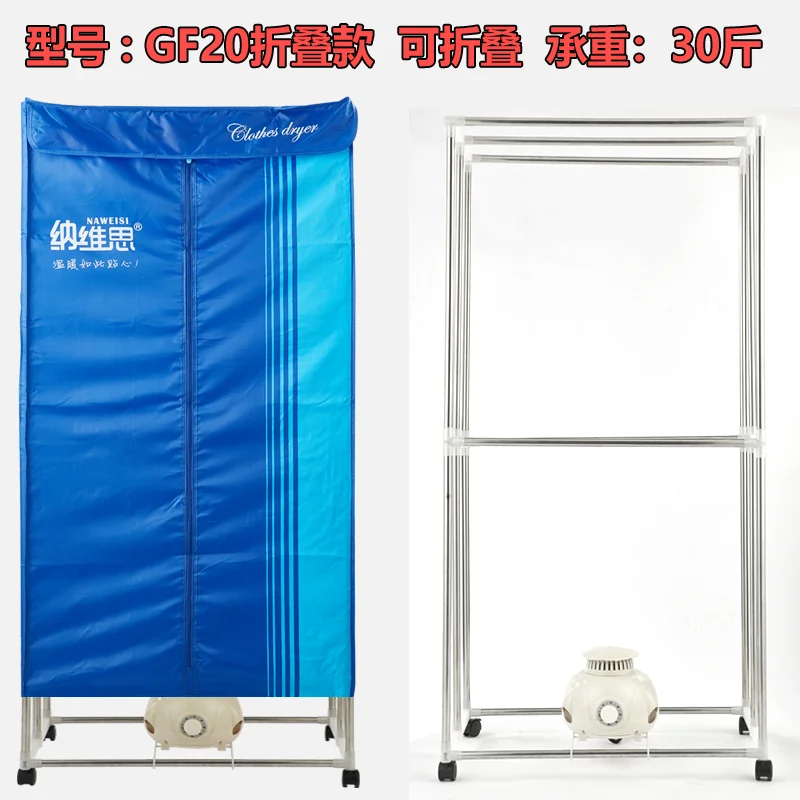 Двухслойная сушилка для одежды, быстрая Электрическая Сушка для детей, запасной шкаф для одежды, двойной обогреватель для лошадей по цене
