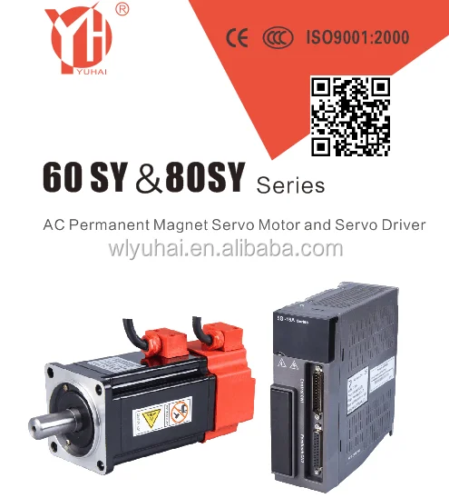 Бесщеточный Серводвигатель и драйвер YUHAI 60SY-M01330 200W Ac