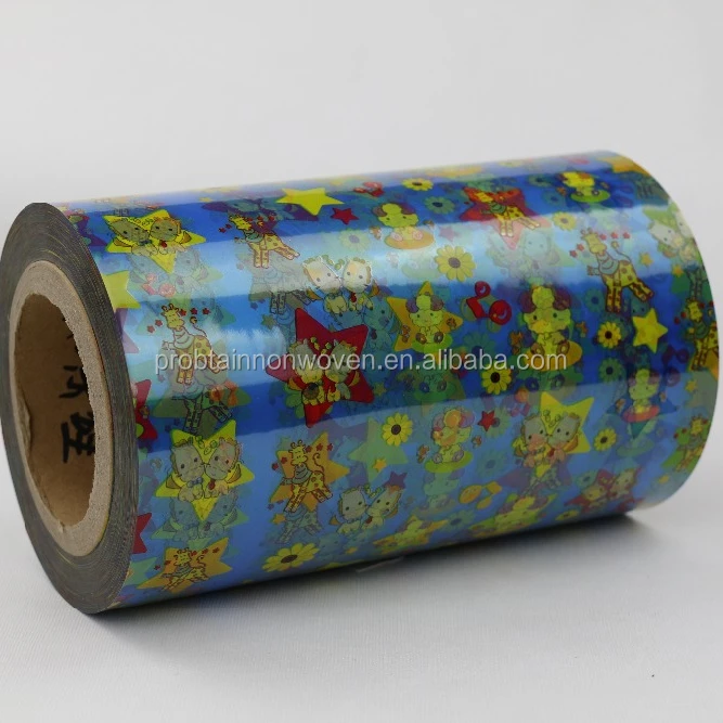 Disposable diaper fastening PP frontal tape,BOPP adhesive tape for diaper making