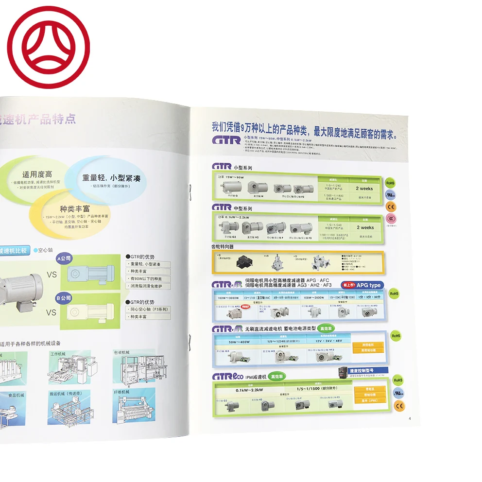Профессиональный высококачественный пользовательский оптовый каталог цветных продуктов