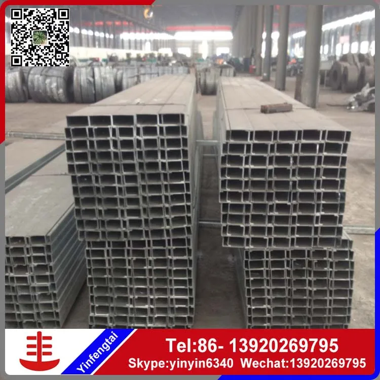 2017 New product in China market with purlins/steel u channel sizes
