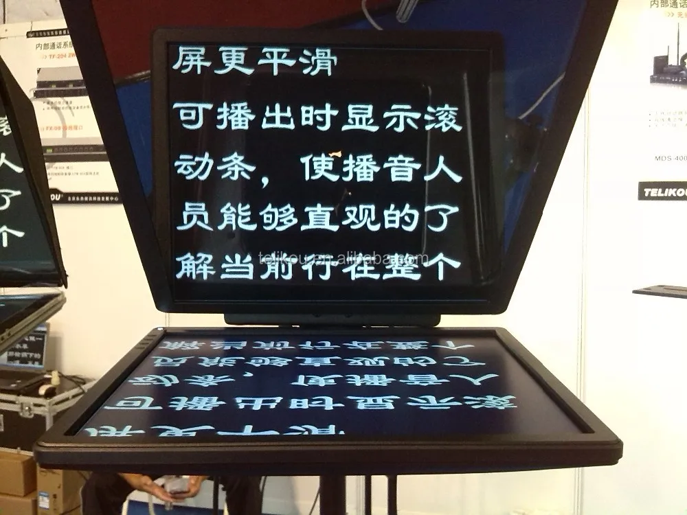 TF-19 19 inch Telecast Broadcast TV Teleprompter VGA  HD MI BNC  input for school  live show use
