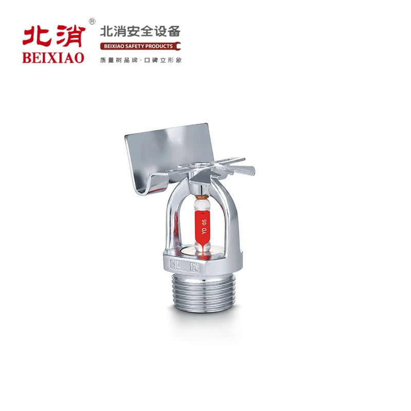 
fire fighting 68 Degree sidewall sprinkler for fire security 