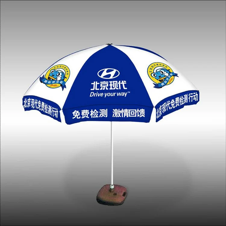 Рекламная реклама на заказ, китайский наружный пляжный зонт для внутреннего дворика