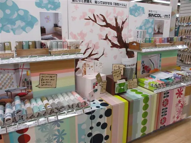 Japanese wall material for restaurant decoration and Home, Shop use, Made in Japan