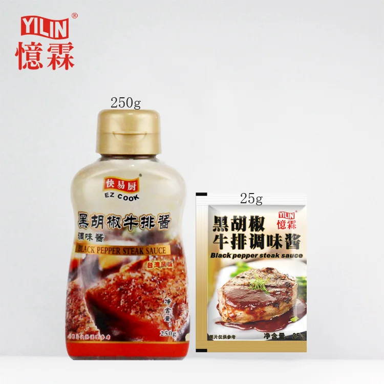 Горячая Распродажа 250 г бутылка для упаковки соуса черного перца для стейка