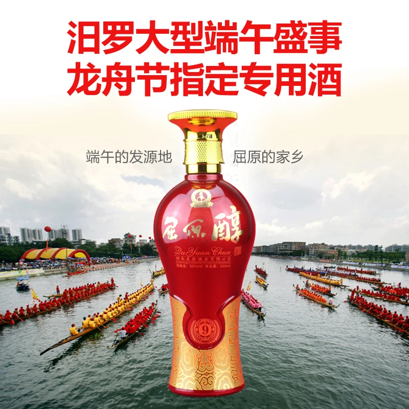Looking for Distributor of Baijiu Rice Wine