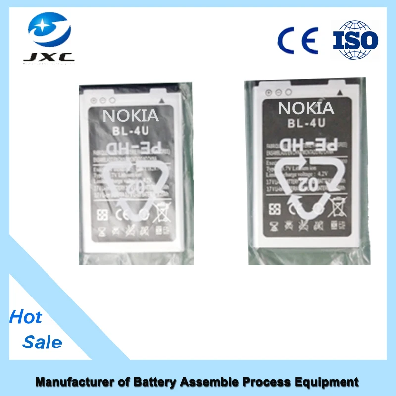 Plastic Bags Packaging Machines for Mobile Cell Phone Batteries Automatic Making Production in Factory