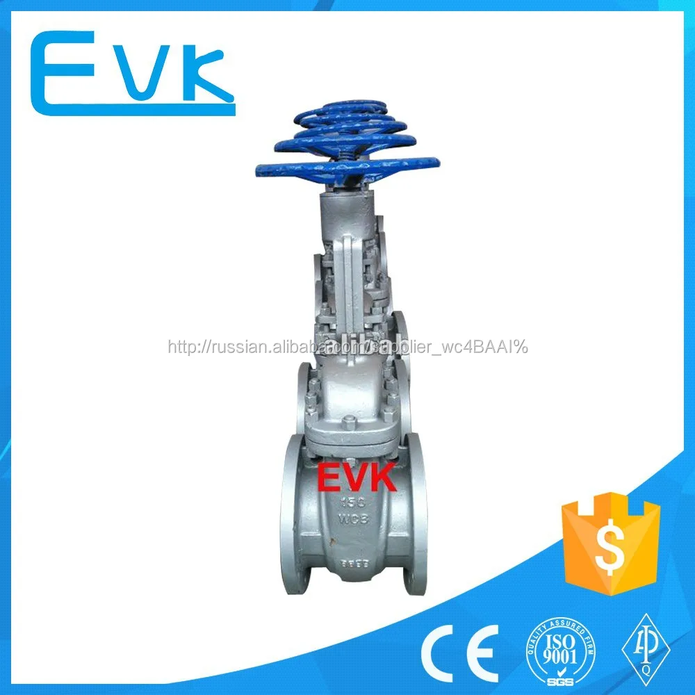 Рост стволовых фланцевые задвижки pn16