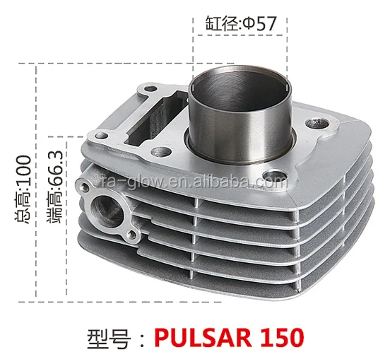 motorcycle bajaj pulsar 150 motorcycle cylinder kit