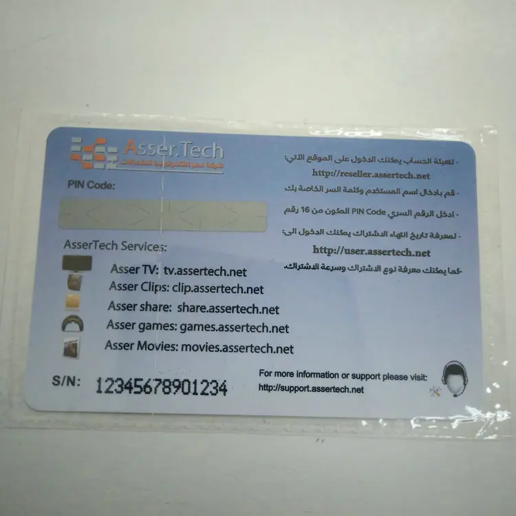 high quality Plastic pvc warranty membership VIP card with signature stripe
