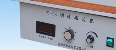 HY-5A lab cyclotron oscillator for sale