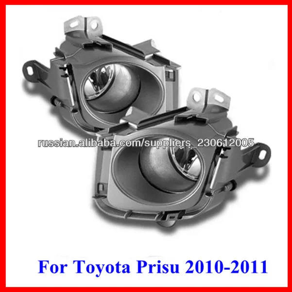 С проводами и переключателя Toyota Prius тумана СИД