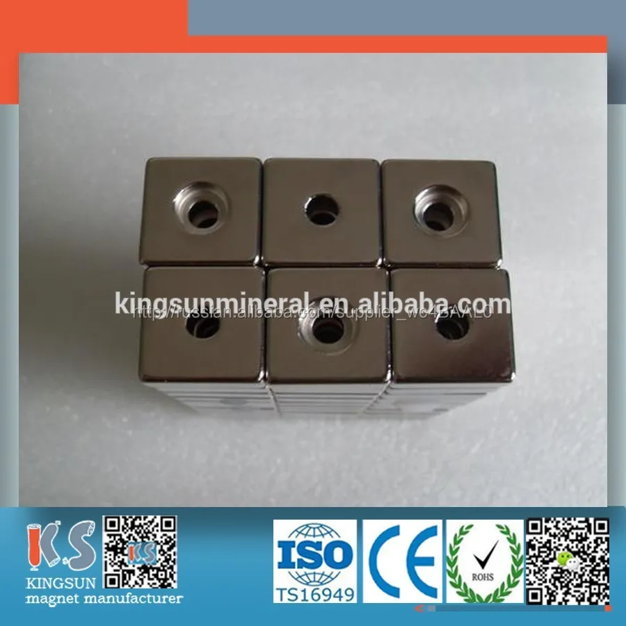 Горячая распродажа редкоземельных магнитов с потайной отверстие