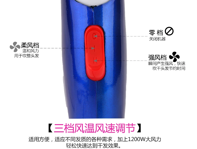Portable Mini travel household hotel drawer foldable hair dryer with blue and red