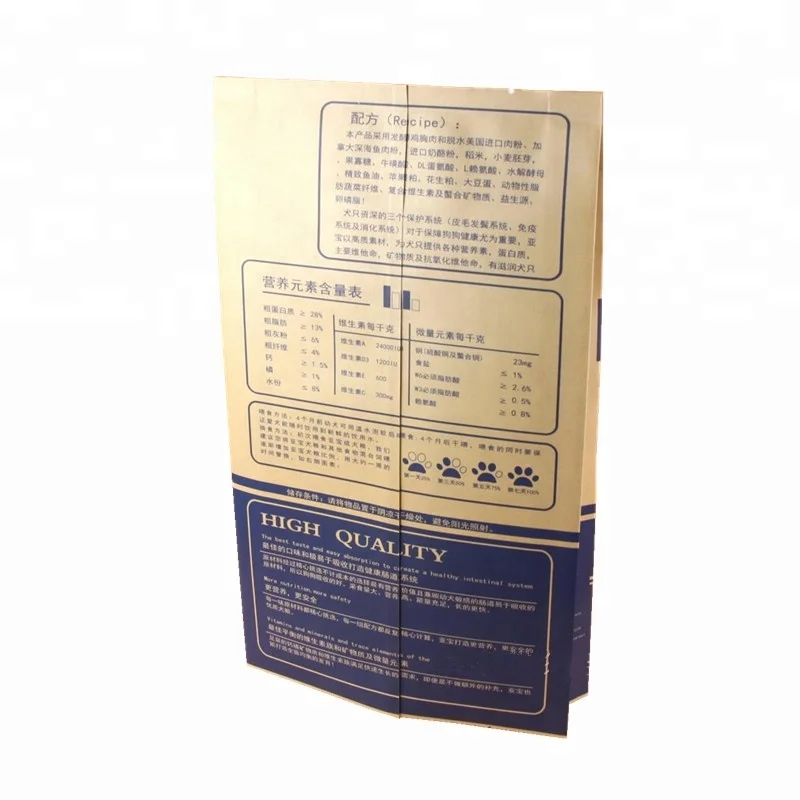 Custom Print Recyclable Royal Canin Dog Food Packaging Brown Kraft Paper Bags Lined Aluminum Foil with Side Gusset and Back Seal