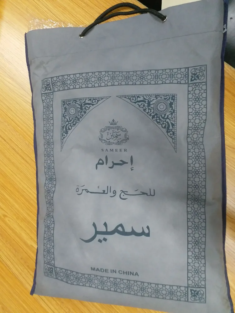 China suppliers 100%polyester microfirber ihram hajj towel