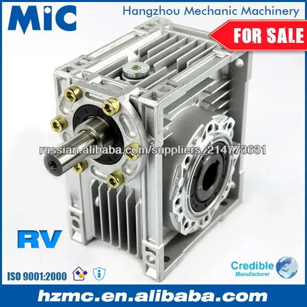 NRV050 червячной Корабль Промышленный редуктор скорости для Бетономешалка