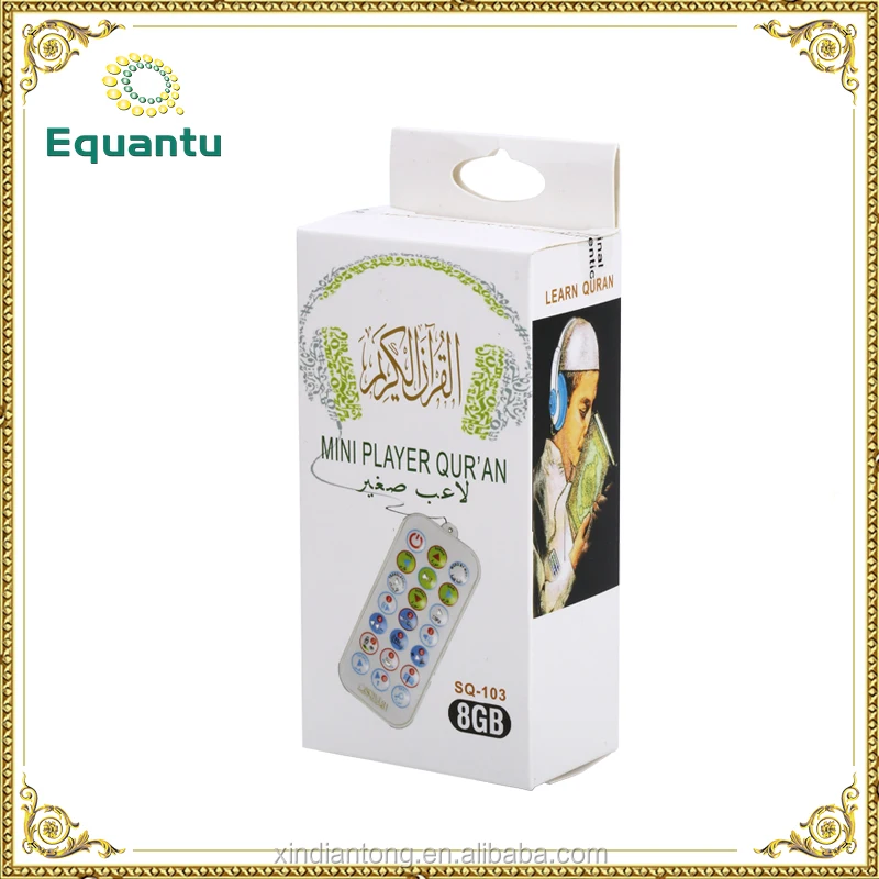 Fm-радио функция коран урду перевод аудио цифровой святой аль-коран-плеер
