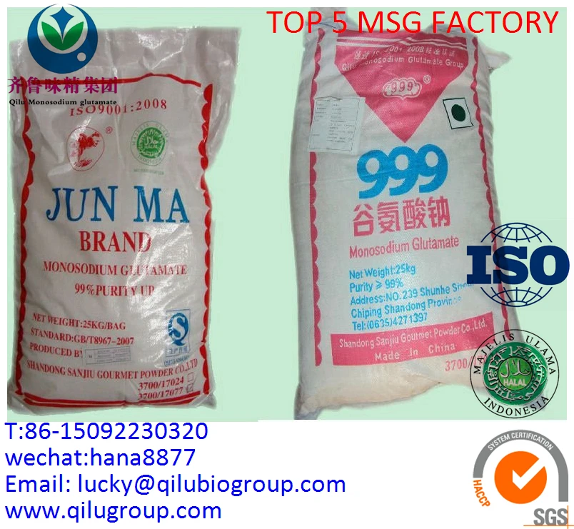 PURE HALAL MSG monosodium glutamate without salt