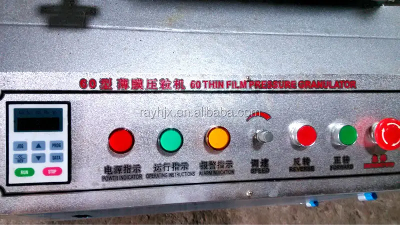 Edge Trimming Film Recycling Machine