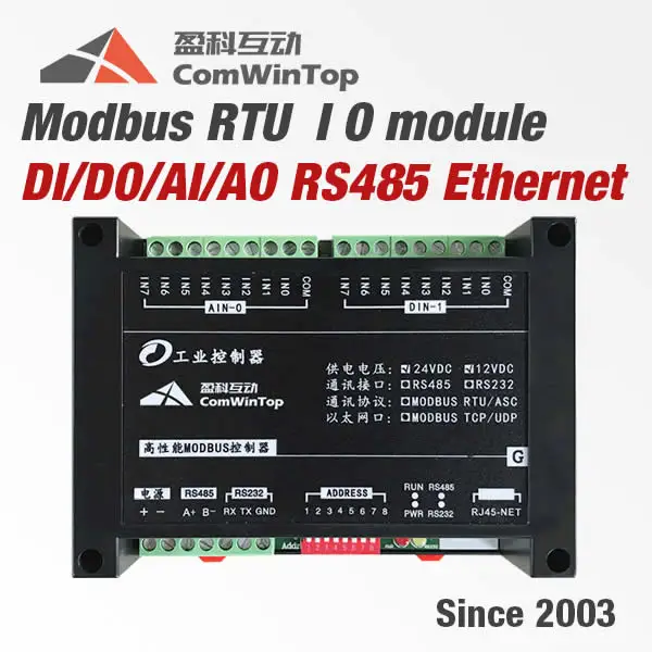 High Quality Digital Input Modbus Controller Output Module
