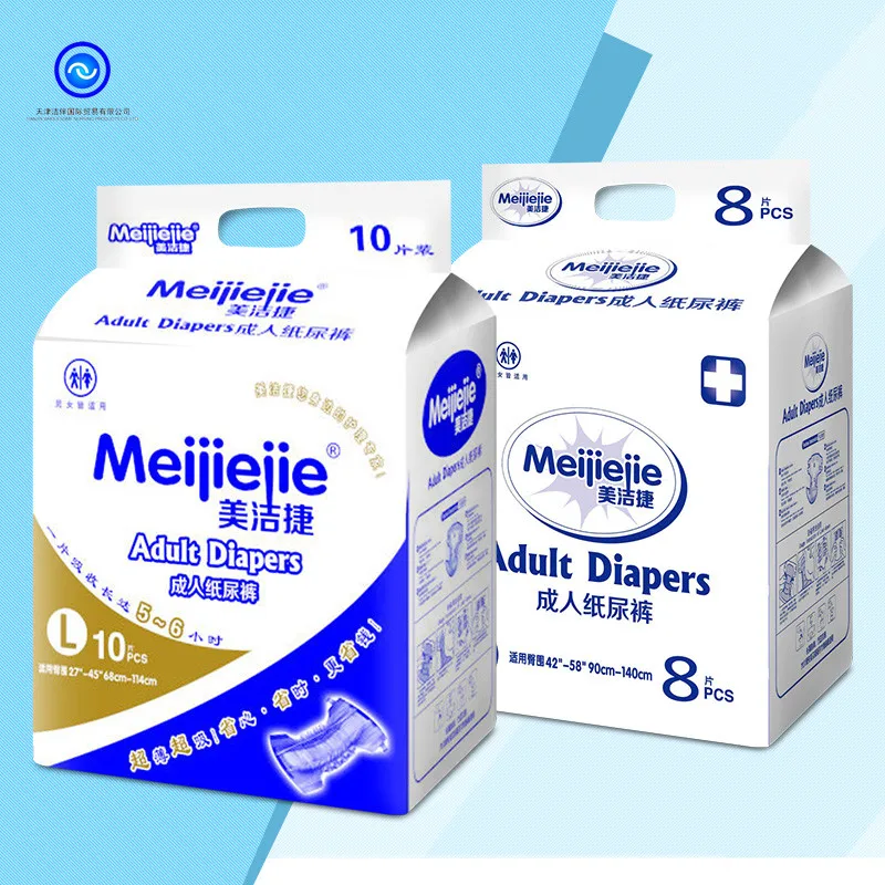 Hot Selling Soft Comfortable Adult Diapers Wholesale Liners Private Label Adult Diaper for Elderly