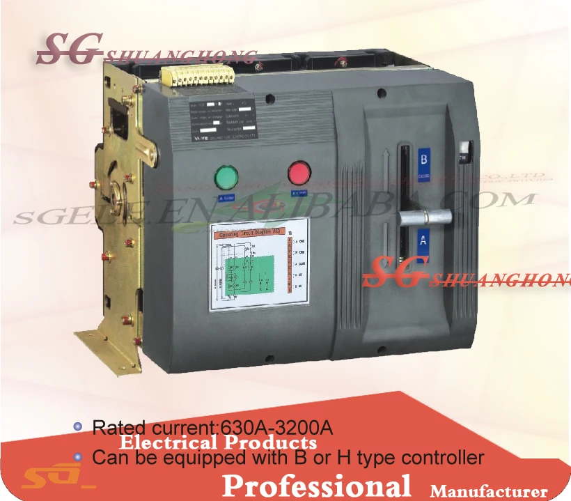 Q type auto/automatic transfer switch ATS high breaking capacity