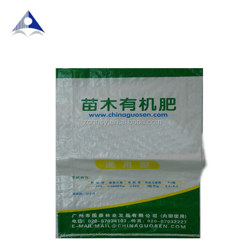 2018 цвет мешок ПП тканые мешки поставщика для Австралии уголь мешок