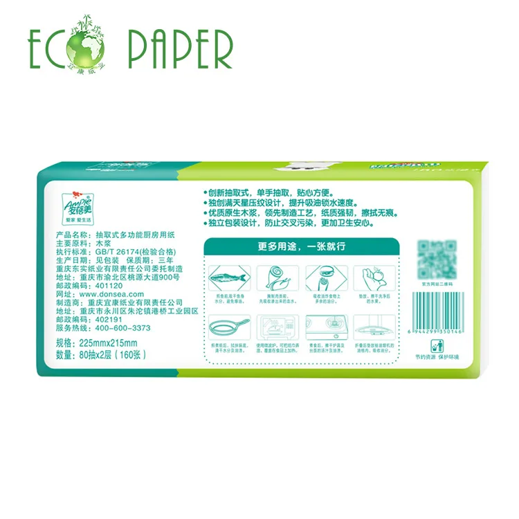 
Wholesale Kitchen Paper Towel Papel Higienico Bamboo Pulp 