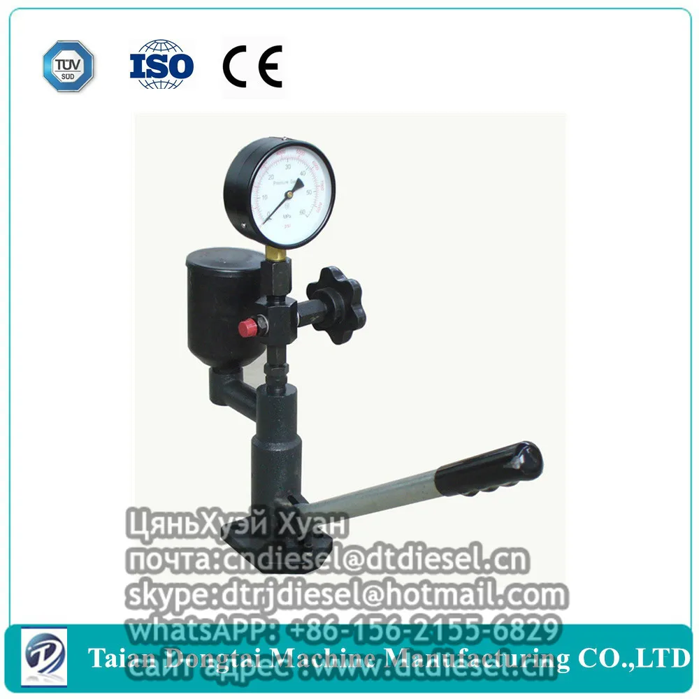 S60H Nozzle tester