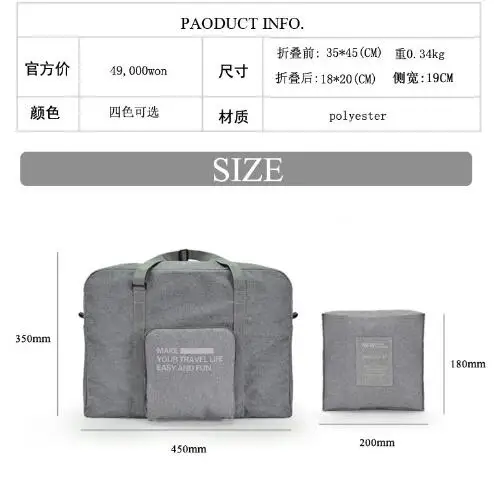 Travel Duffel Bag Foldable light weight large travel duffel bag