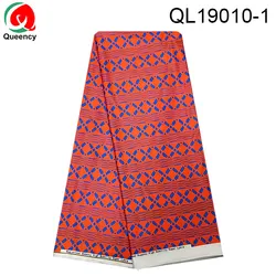 Queency Wholesale African Elastic jeset Fabric  Cotton Fabric Spandex nylon