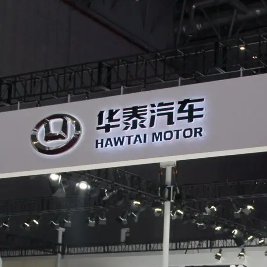 4S car auto shop logo illuminated advertising led car sign front standing pylon sign automotive sign