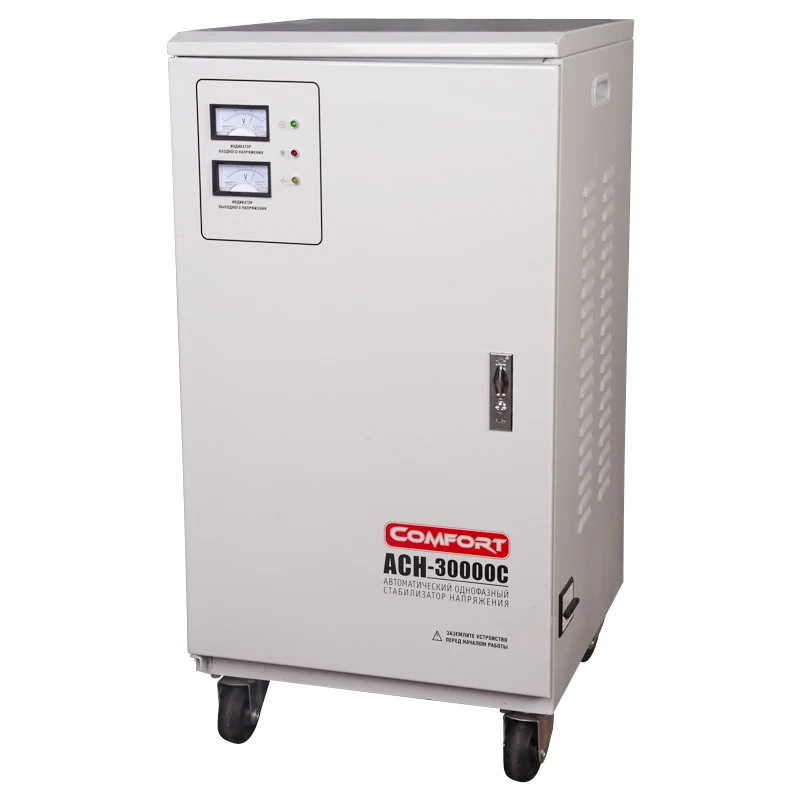 AC SVC новый трёхфазный автоматический стабилизатор напряжения регулятор высокая точность Для завод