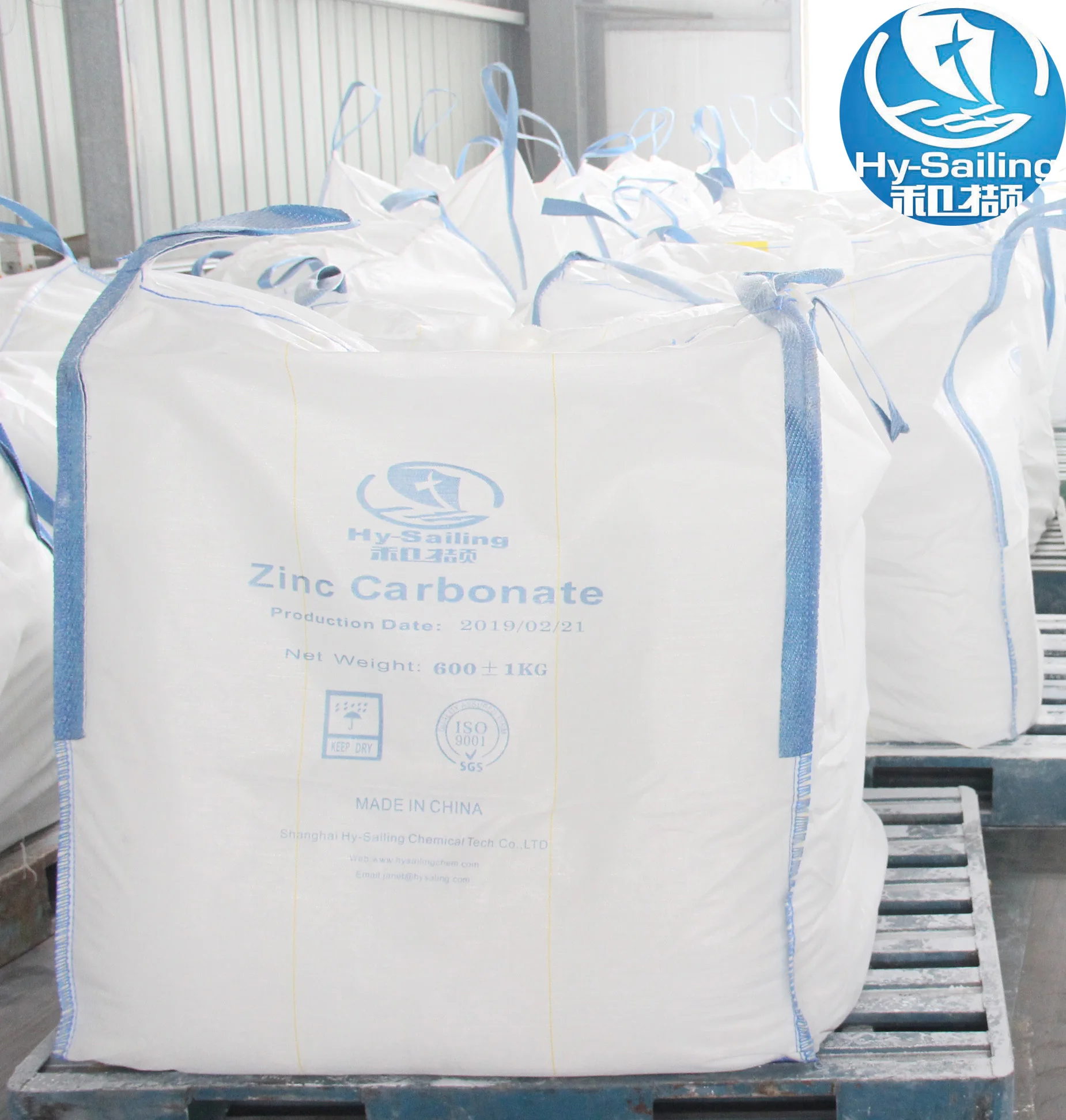 Nano Basic Zinc Carbonate powder for cosmetic products