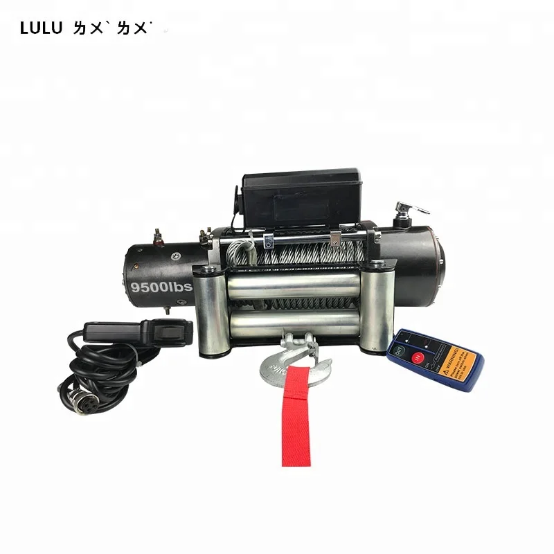 
LULU Brand 9500lbs 12V electric mini winch for atv tractor winch boat traile 